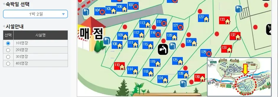 서울대공원 캠핑장 예약 